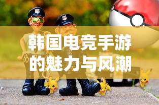 神都夜行录选哪个职业  第1张