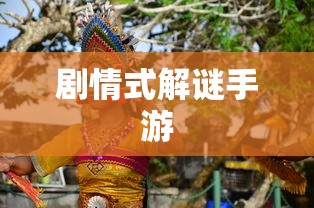 包青天236集免费播放第一季  第1张
