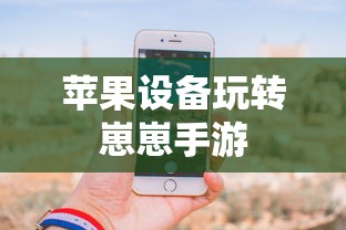 影忍之足的被动效果可以减少后羿  第1张
