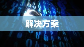 花町物语手游v1 0安卓版  第1张