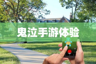 元朝行政区划地图  第1张
