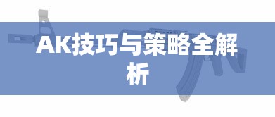 龙之谷贤者职业加点全攻略  第1张
