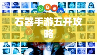 火影忍者2025  第1张