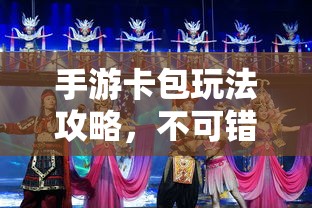 王者荣耀之诸葛亮攻略  第1张
