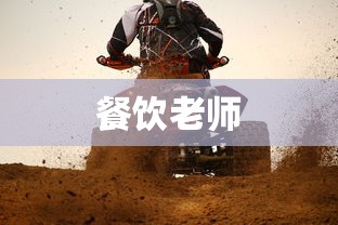 洛克王国小天使安琪重生要多少精粹  第1张
