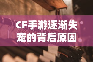盗墓笔记官网入口网址  第1张