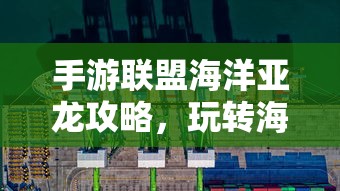 东宫裴照喜欢谁啊  第1张