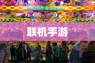 幻想三国ol官网下载  第1张