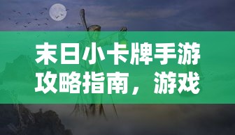 以撒的结合剧情解析  第1张