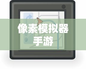 稻荷神御魂搭配