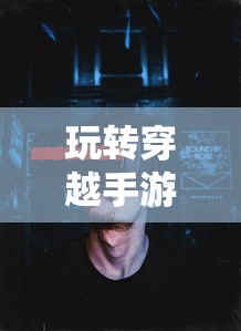 纵深是什么意思?  第1张