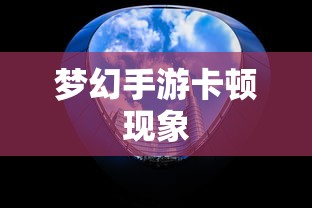 显卡风扇转速调节，N卡和A卡的个性化冷却策略  第1张