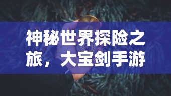 公主的游戏小说  第1张