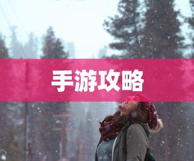 魔法禁书目录弹珠台技巧  第1张