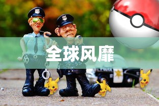 《梦幻西游》镇淮楼再掏出魔王九黎力普陀三攻，激战曲阜服战队！  第1张