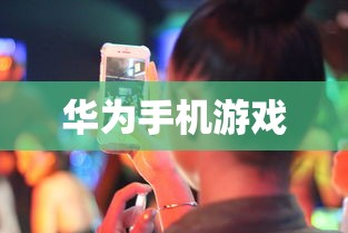 斗罗大陆ol游戏  第1张