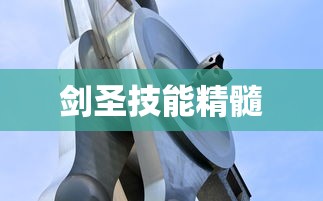 江山美人攻略全部图文  第1张