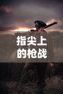揭秘LOL手游206版本更新时间，期待已久的改动与新内容即将来临  第1张