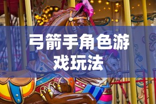 烈火屠龙论坛官网  第1张