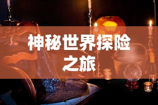 小猪佩奇全集免费观看中文  第1张