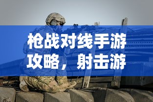 fgo第六章有多少节  第1张