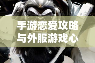 沙城霸主称号的属性是什么  第1张