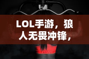 魔女之泉3结局后续模式  第1张