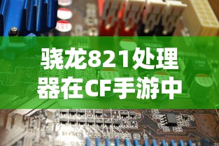 大战神手游下载  第1张