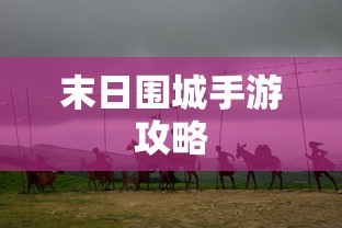 何炅微博新浪微博  第1张