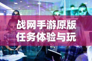 彩球碰撞大作战  第1张