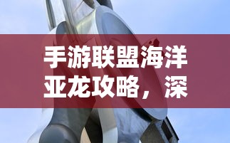 异人之下，介质原因的深层解读  第1张