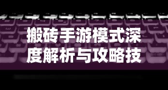 上古卷轴5人物美化mod推荐  第1张