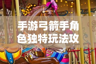 奥拉星官网手游  第1张