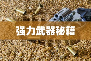王城霸主下载  第1张