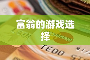 揭秘逮虾户，一首歌的魅力与背后故事  第1张