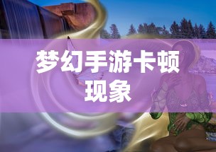 马达加斯加的企鹅国语版免费观看  第1张