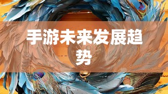 宇智波止水须佐能乎技能  第1张