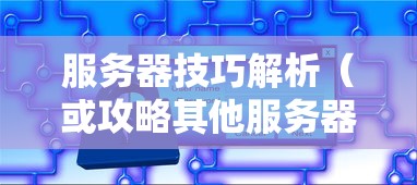 IMToken与比特派，双重保障迎接数字货币时代  第1张