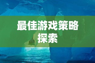 傲视天地官网入口  第1张