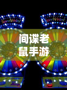 适合平板的手游推荐榜单来袭！  第1张