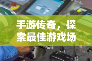 电气阻尼器的深度解析  第1张