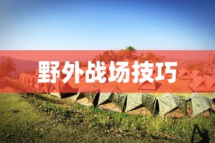 春运预约抢票攻略，如何快速成功预约抢票？  第1张