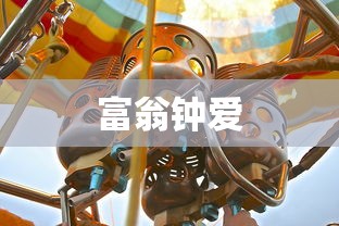 求魔简介内容概括  第1张