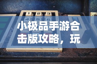 英雄杀台词大全整理  第1张
