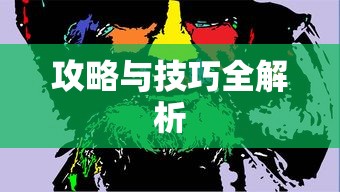 德军总部新秩序  第1张