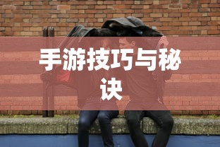 fifaonline3m官网手机版  第1张