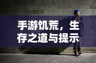 地下城男散打技能加点攻略  第1张