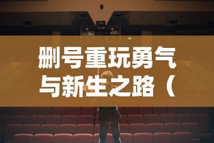 阈值效应深度解析，其含义、影响与应用  第1张