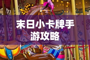 加点模拟器网页版光环  第1张