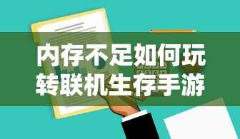 贪婪洞窟2密令大全最新  第1张